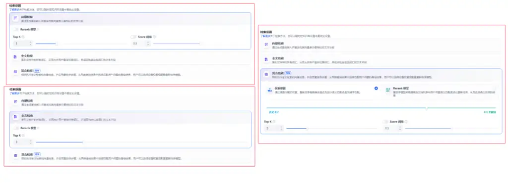Dify使用教程—创建知识库插图15 Dify使用教程---创建知识库