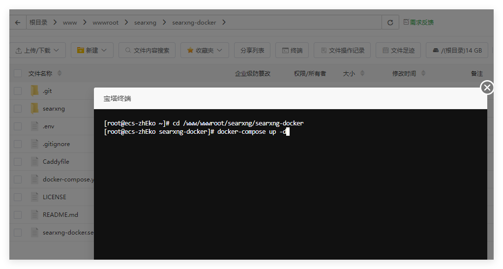 宝塔面板SearXNG部署搭建及API配置实现联网搜索保姆级教程