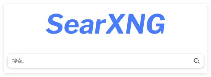 宝塔面板SearXNG部署搭建及API配置实现联网搜索保姆级教程