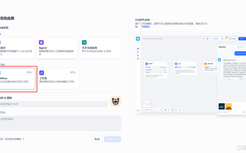 Dify+本地DeepSeek实现文件上传功能