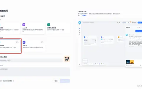Dify+本地DeepSeek实现文件上传功能