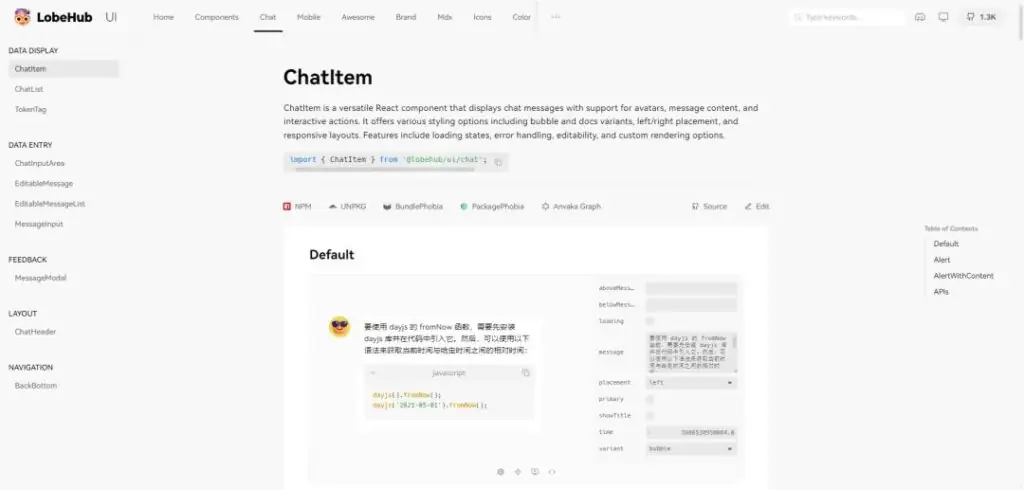 5 款超赞的开源 AI 前端组件库
