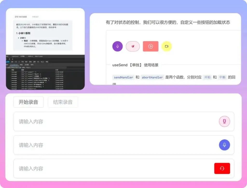 5 款超赞的开源 AI 前端组件库