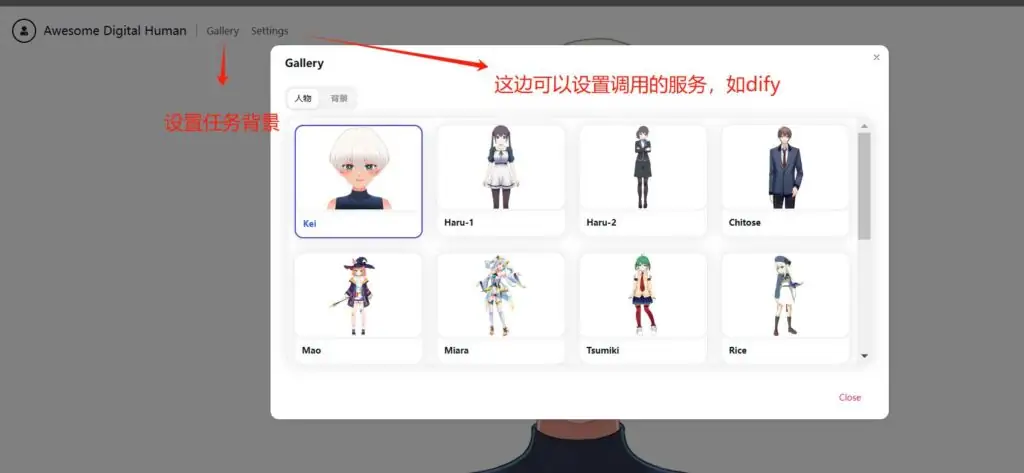 dify+deepseek+数字人安装教程