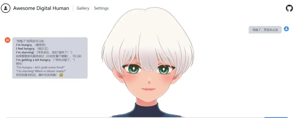 dify+deepseek+数字人安装教程