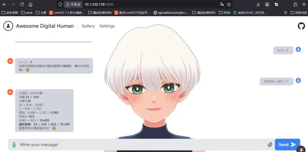 dify+deepseek+数字人安装教程