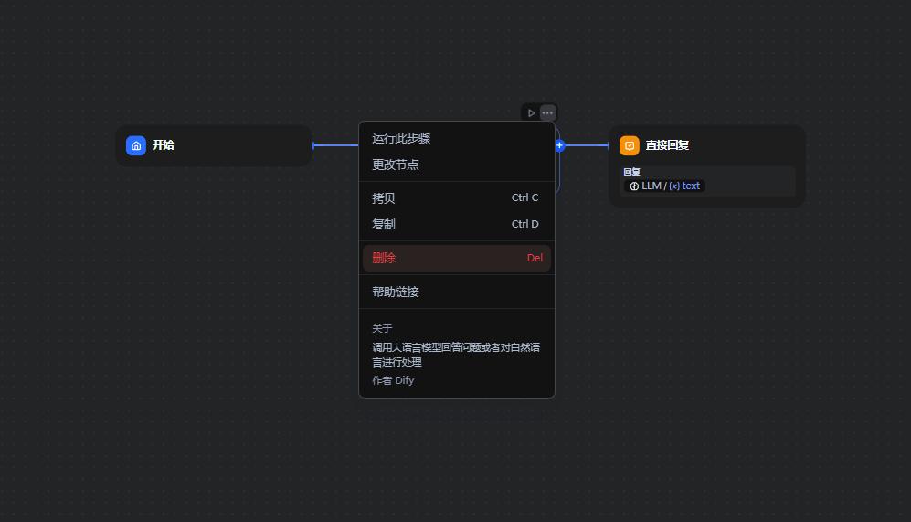 突破限制！在 Dify 中实现 DeepSeek-R1 “思考模式”开关