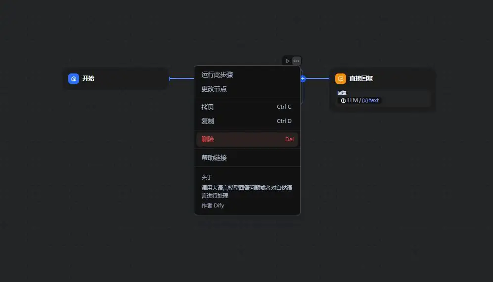突破限制！在 Dify 中实现 DeepSeek-R1 “思考模式”开关