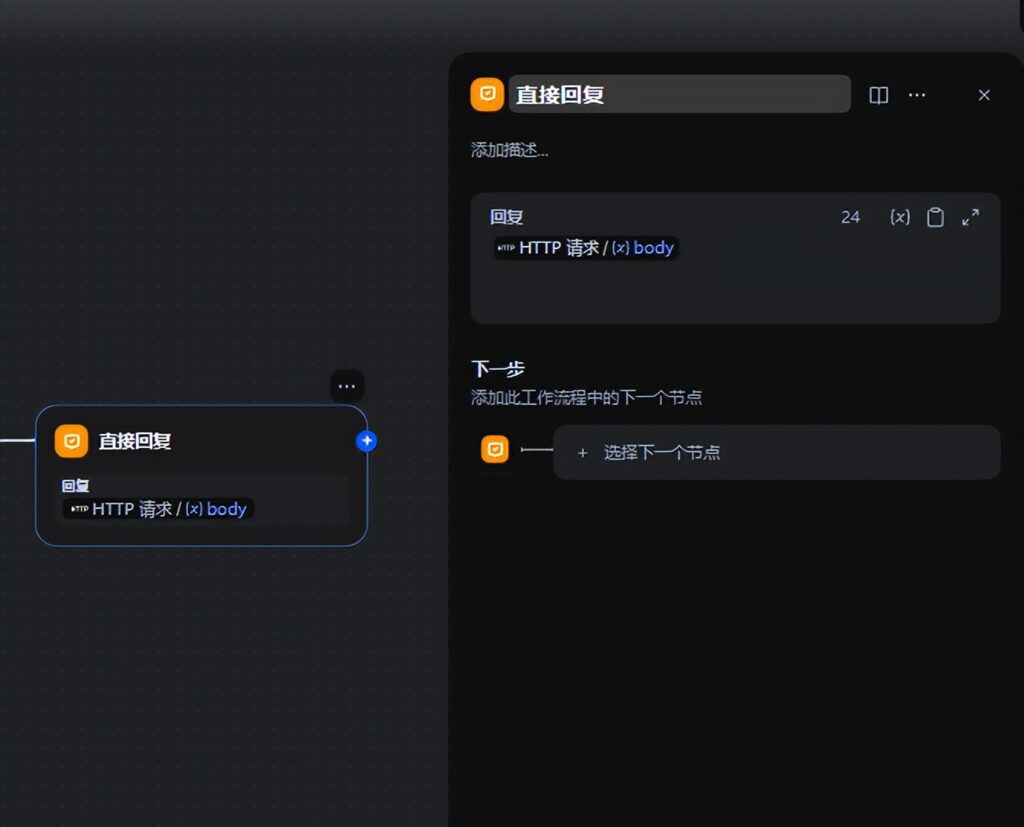 突破限制！在 Dify 中实现 DeepSeek-R1 “思考模式”开关