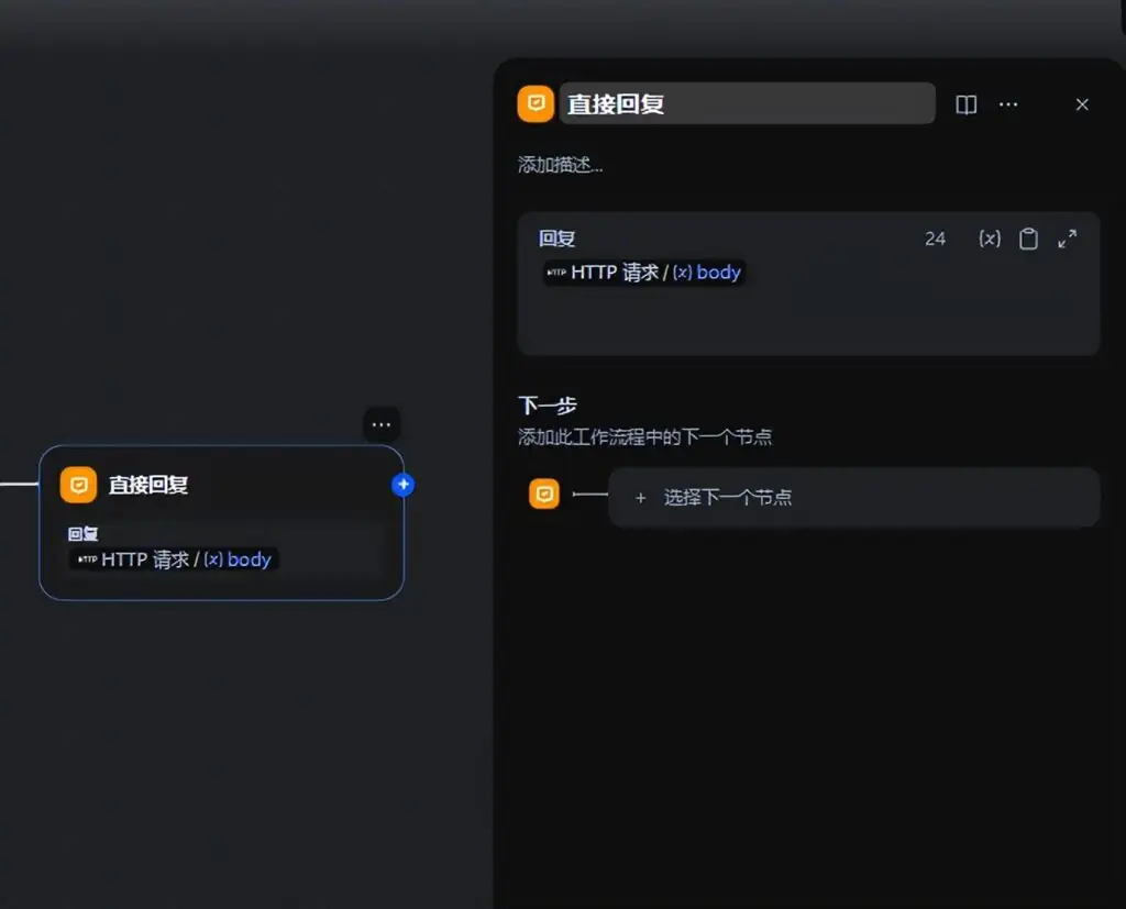 突破限制！在 Dify 中实现 DeepSeek-R1 “思考模式”开关