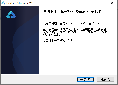 uniapp+vue3+鸿蒙系统的开发