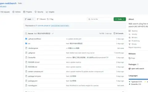 开源AI联网搜索工具：Open-WebSearch MCP 全新升级，支持多引擎 + 流式响应