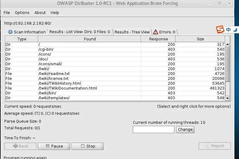 你的网站正在裸奔！被开发者忽略的Nginx配置漏洞