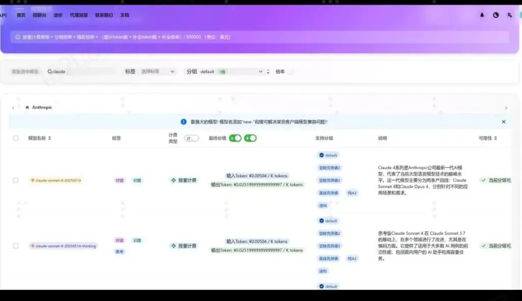 在 VS Code 中安装 Roo Code 并使用大模型开发