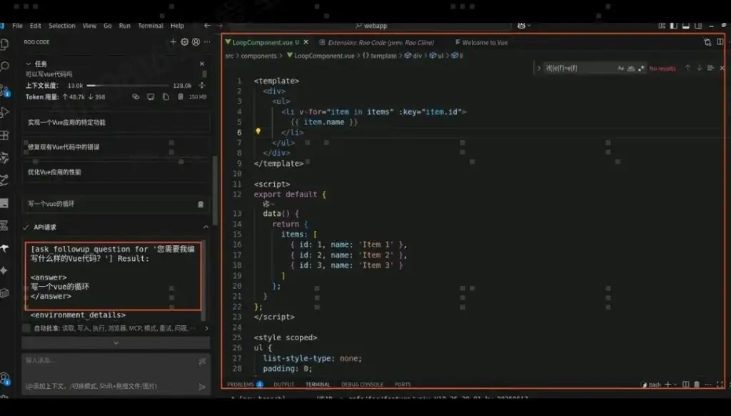 在 VS Code 中安装 Roo Code 并使用大模型开发