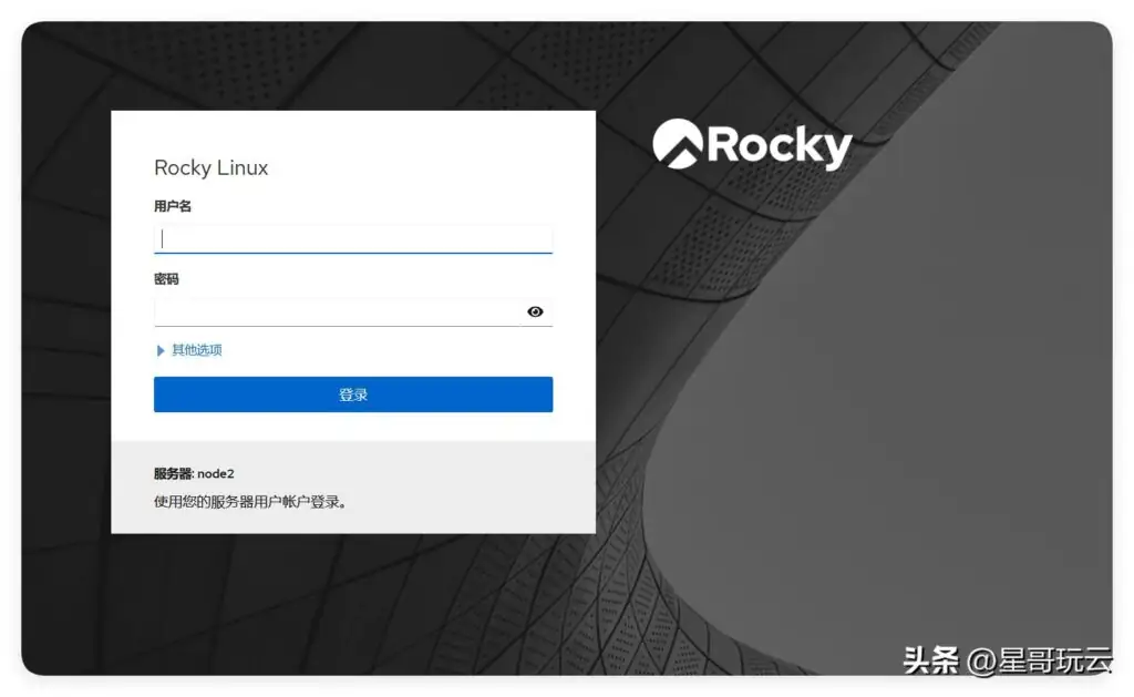 Linux可视化管理工具，Cockpit安装及使用