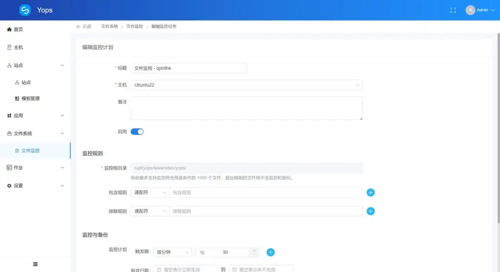 继宝塔、1panel之后,一款支持多台服务器集中管理的运维面板工具Yops正式上线