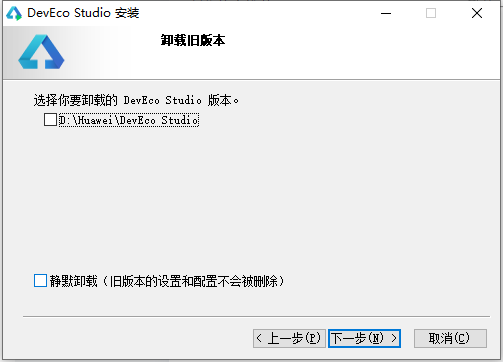 uniapp+vue3+鸿蒙系统的开发