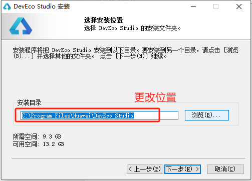 uniapp+vue3+鸿蒙系统的开发