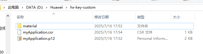 uniapp+vue3+鸿蒙系统的开发