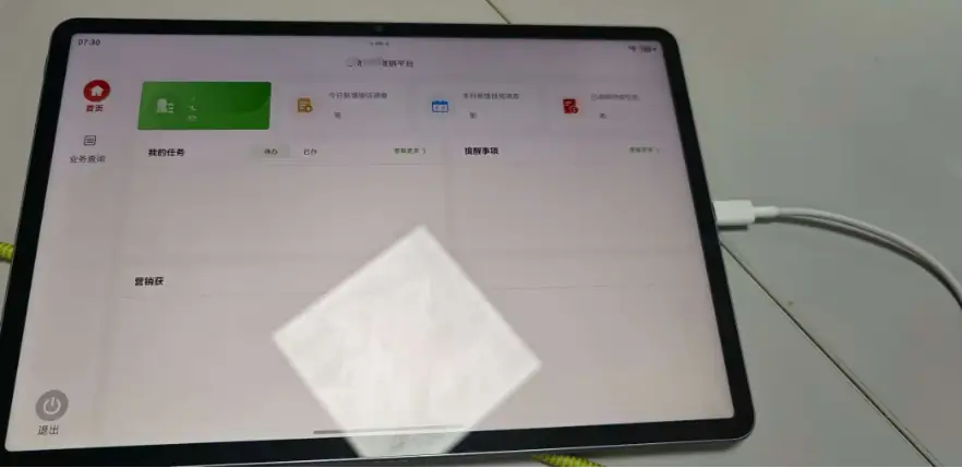 uniapp+vue3+鸿蒙系统的开发