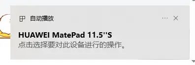 uniapp+vue3+鸿蒙系统的开发