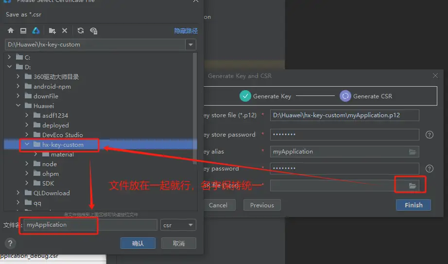 uniapp+vue3+鸿蒙系统的开发