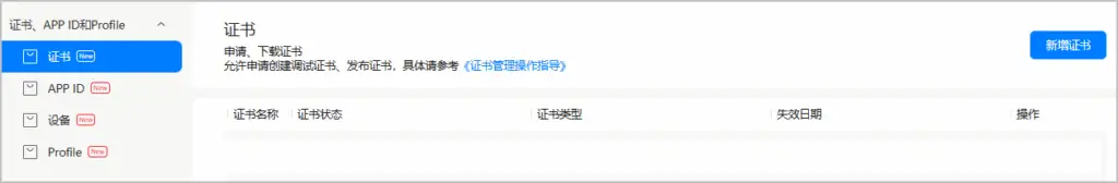 uniapp+vue3+鸿蒙系统的开发