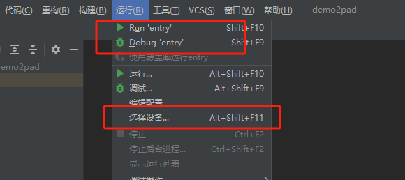 uniapp+vue3+鸿蒙系统的开发