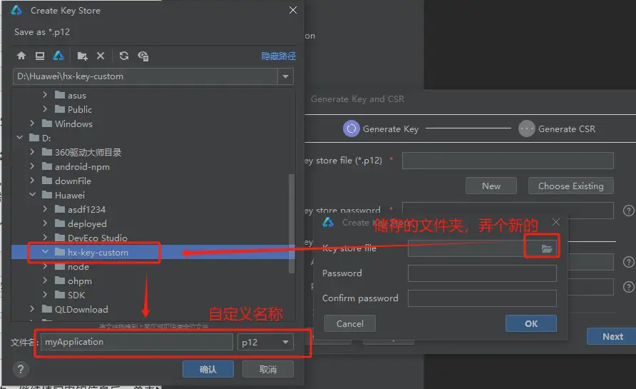 uniapp+vue3+鸿蒙系统的开发
