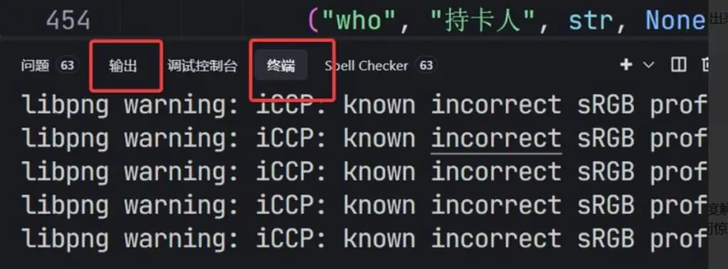 trae 配置 python 开发环境