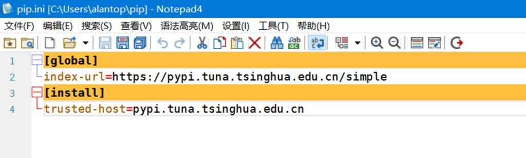 trae 配置 python 开发环境