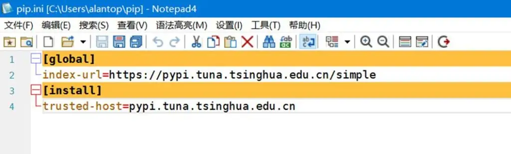 trae 配置 python 开发环境