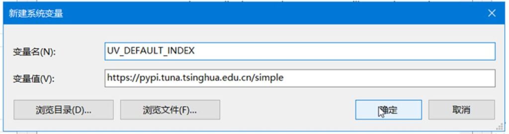 trae 配置 python 开发环境