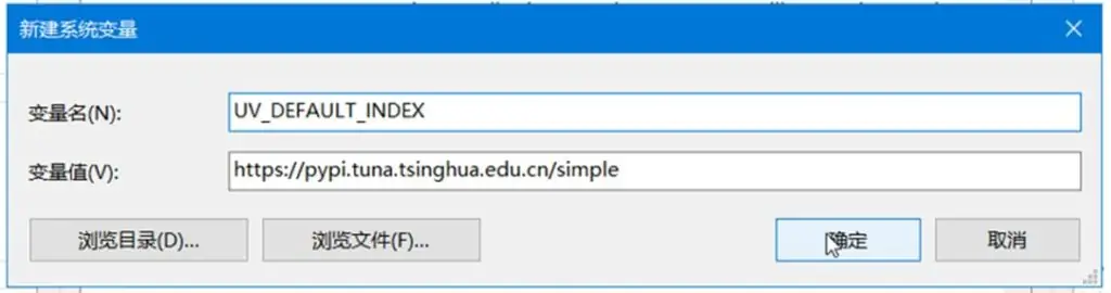 trae 配置 python 开发环境
