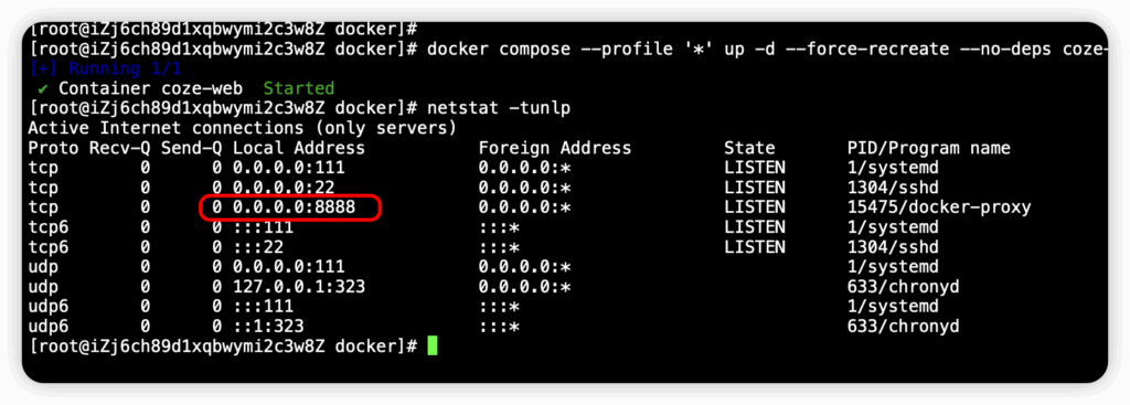 一键部署开源 Coze Studio