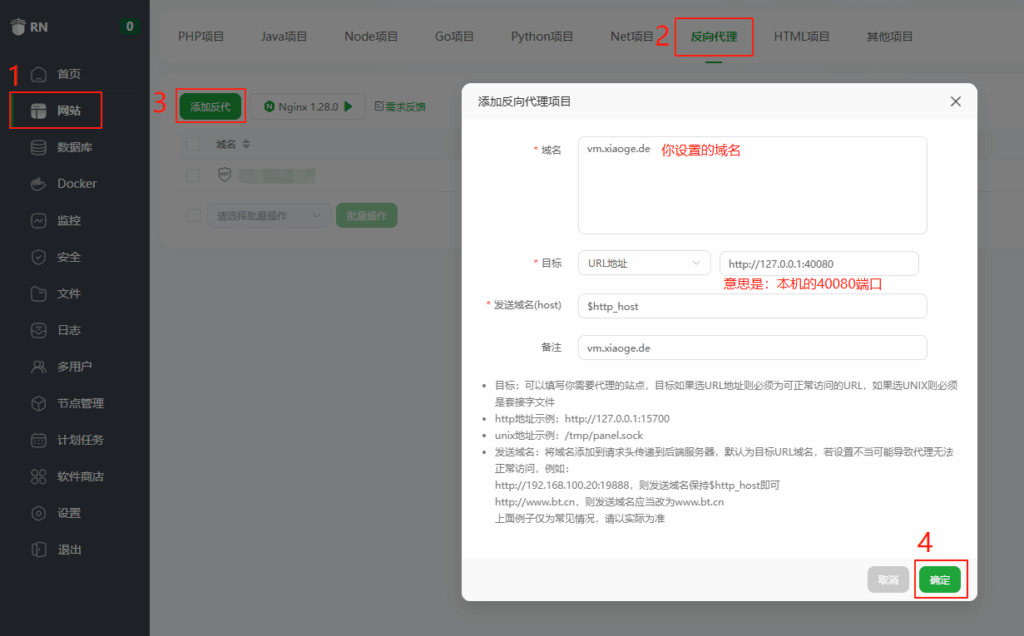 你的私人“密码保险库”，私有化部署 Vaultwarden 开源密码管理器