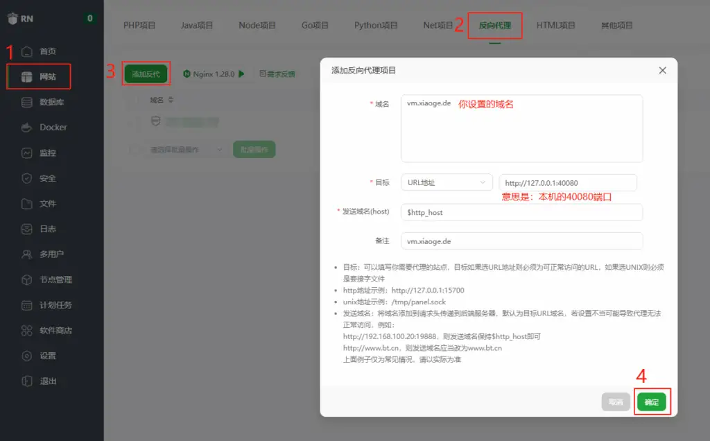 你的私人“密码保险库”，私有化部署 Vaultwarden 开源密码管理器