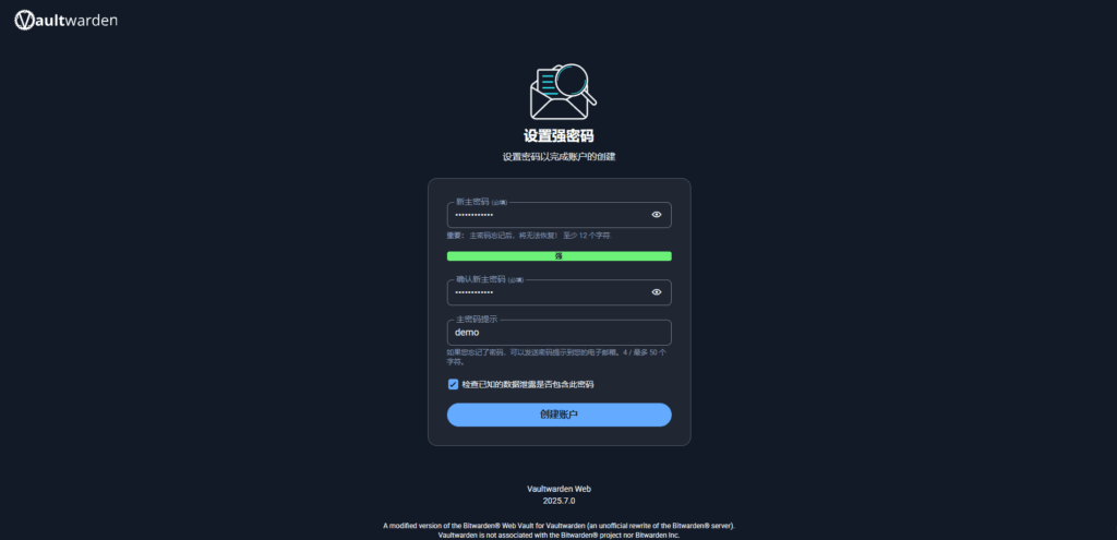 你的私人“密码保险库”，私有化部署 Vaultwarden 开源密码管理器