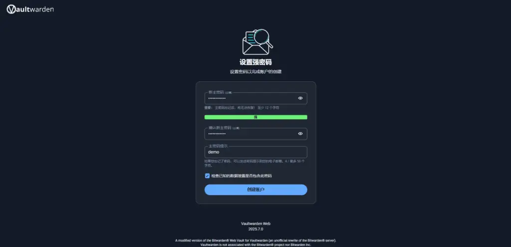 你的私人“密码保险库”，私有化部署 Vaultwarden 开源密码管理器