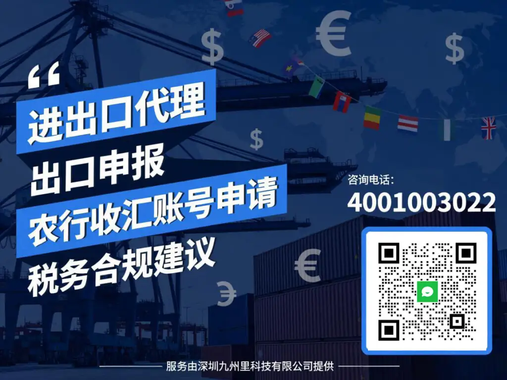 2025年第17号公告新规核心要点解读 + 企业合规路径指南