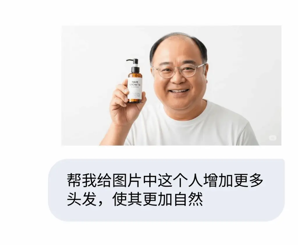 使用谷歌 Nano Banana 大模型制作3D手办教程