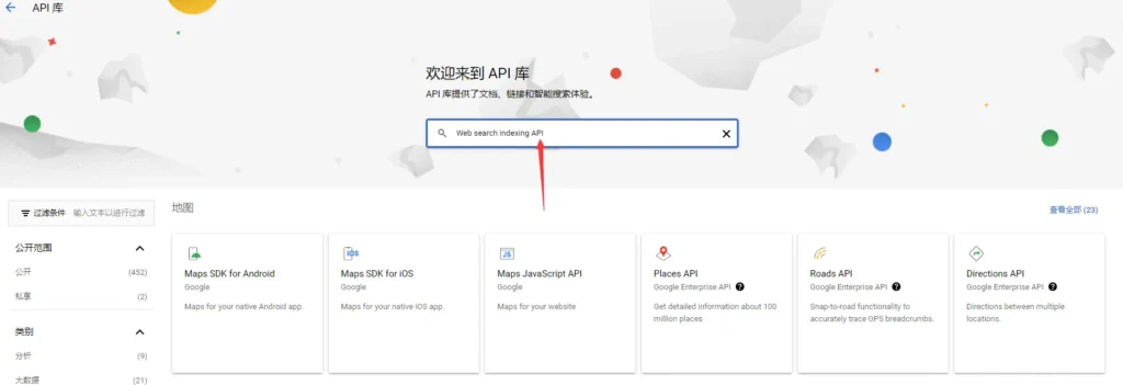网站页面无法收录，尝试一下Instant Indexing插件