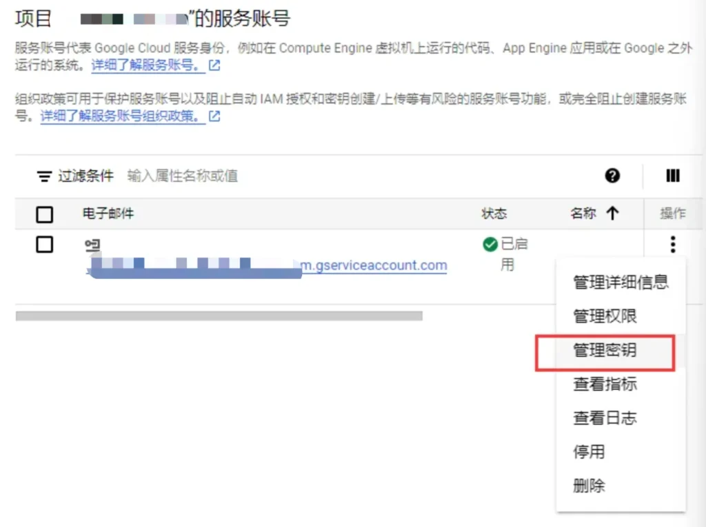 网站页面无法收录，尝试一下Instant Indexing插件