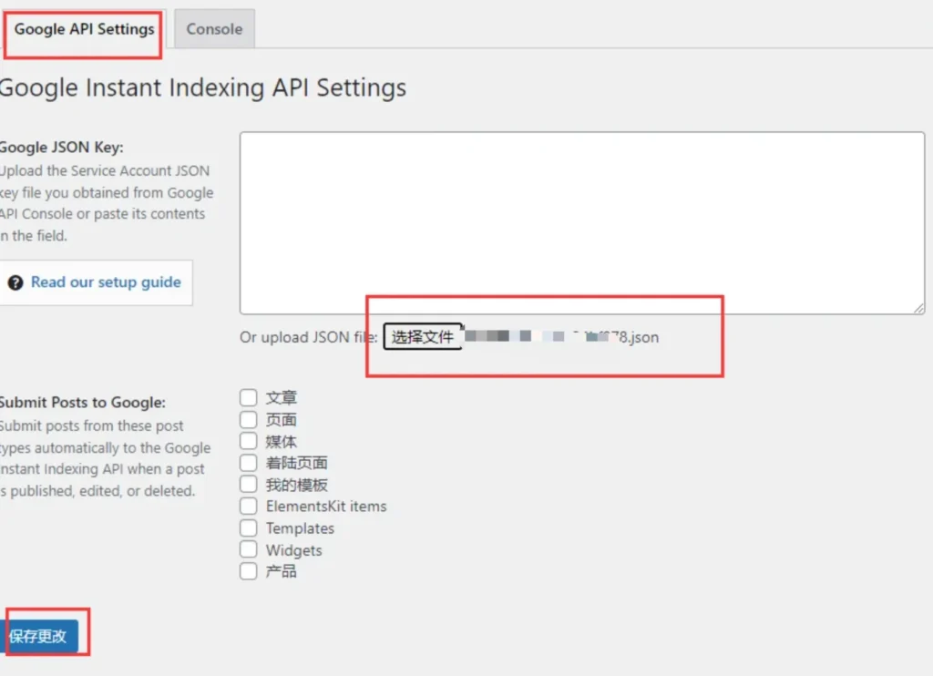 网站页面无法收录，尝试一下Instant Indexing插件