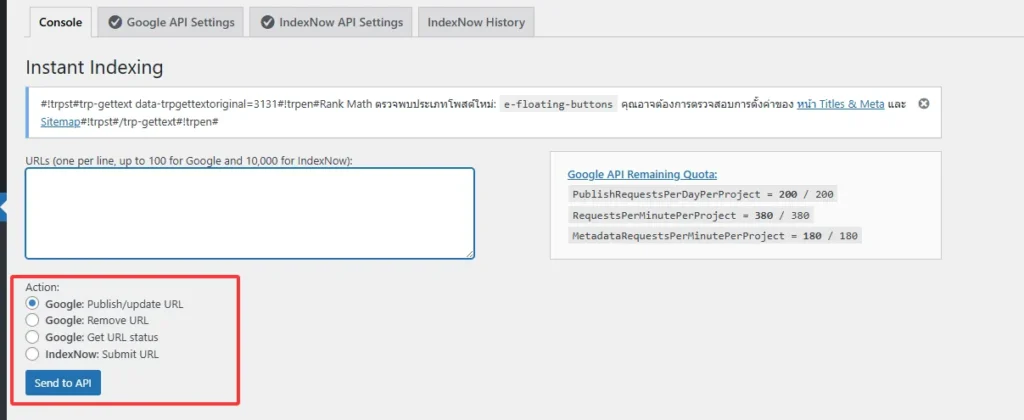 网站页面无法收录，尝试一下Instant Indexing插件