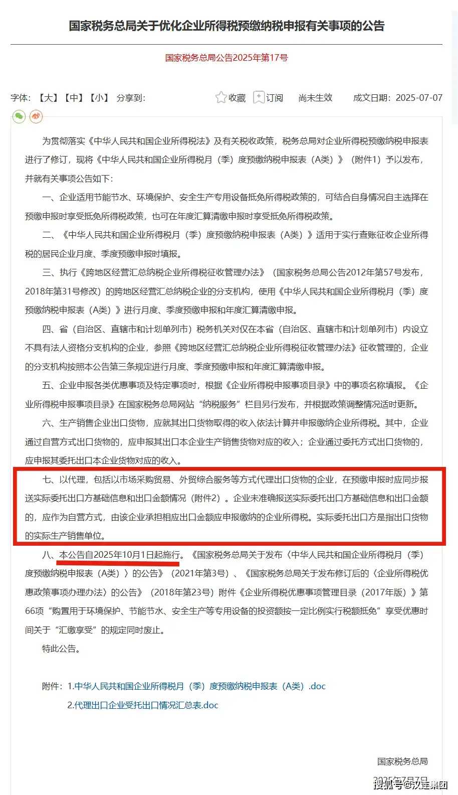 256d2a41f1bb4641b4bc050ef71422ae