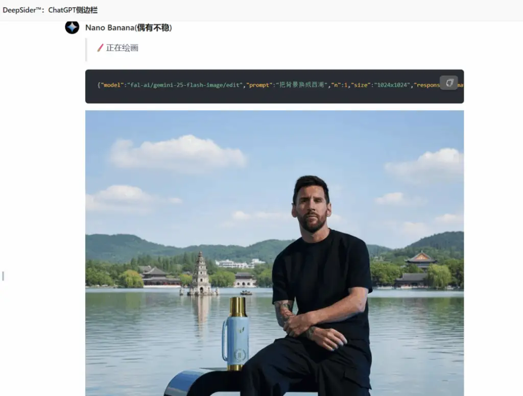 使用谷歌 Nano Banana 大模型制作3D手办教程