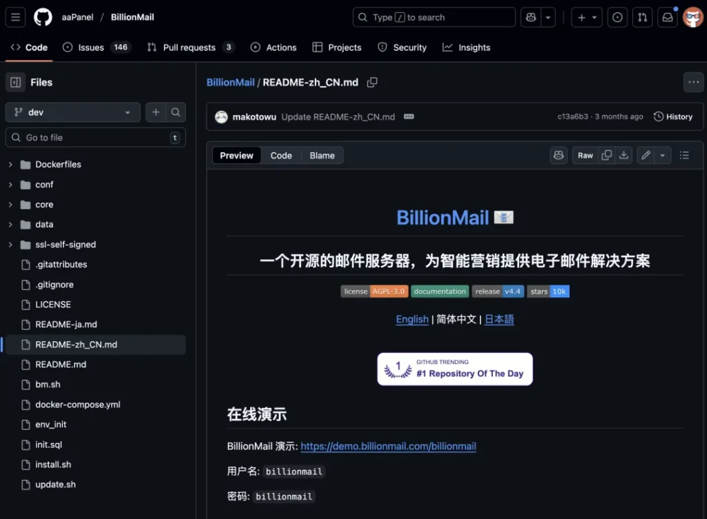 开源企业邮局 BillionMail 搭建