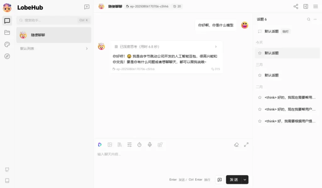 手把手教你在 NAS 上部署 New API